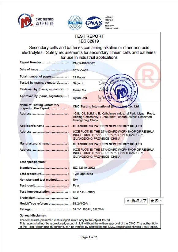 PATTERN IEC 62619 documentation