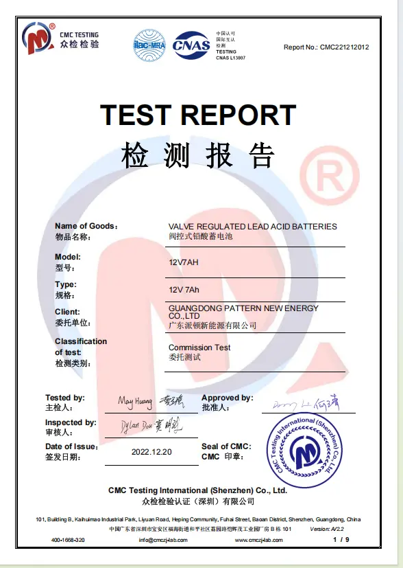 PATTERN Material Test Report certificate or report