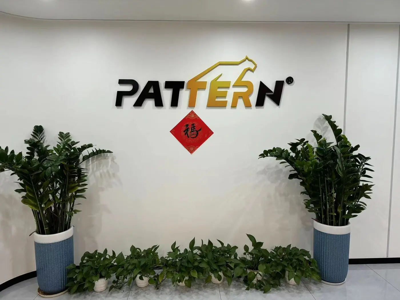PATTERN Shenzhen office reception with company logo